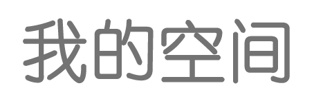 阿巴丹辰瑞舒轮滑
